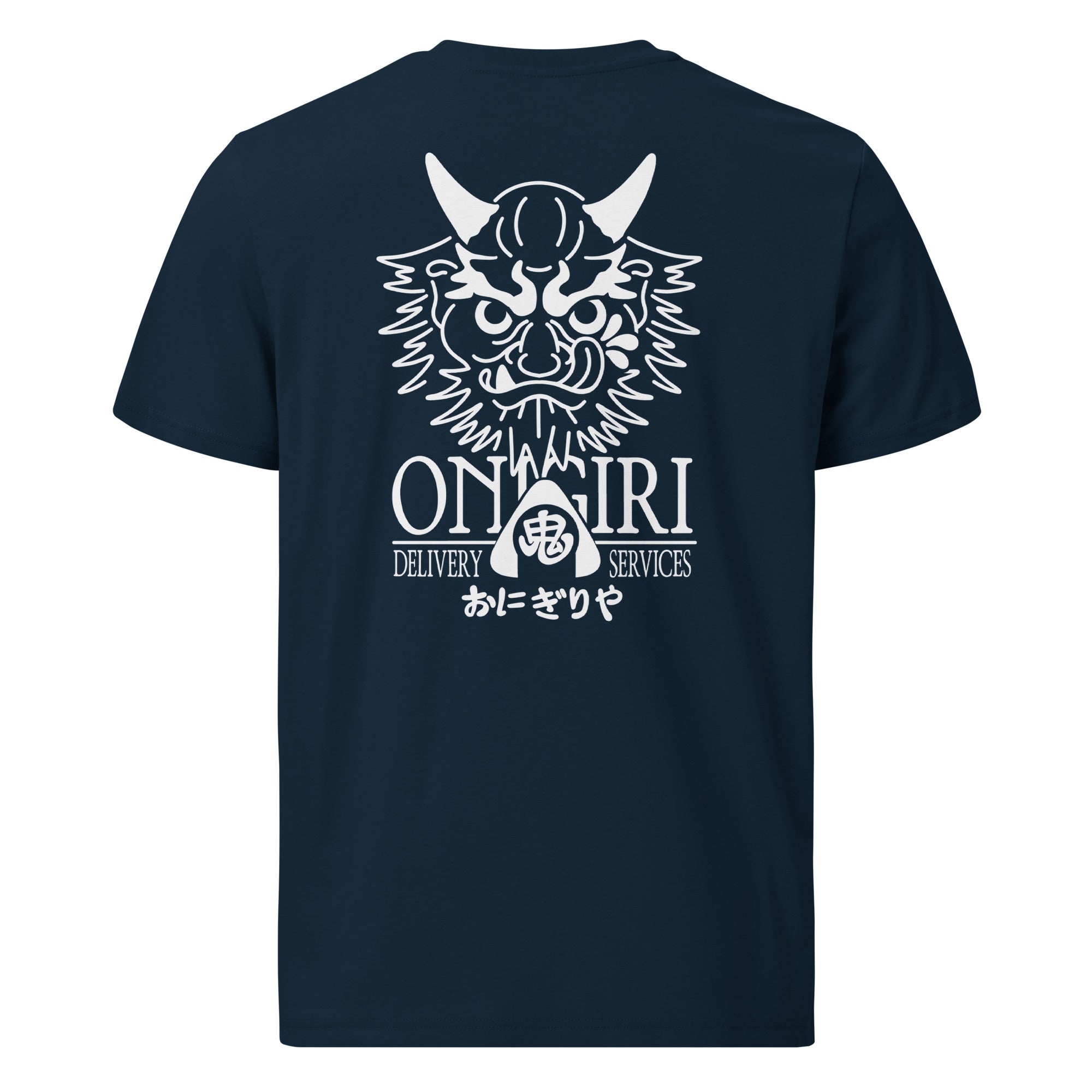 Onigiri organic cotton t-shirt